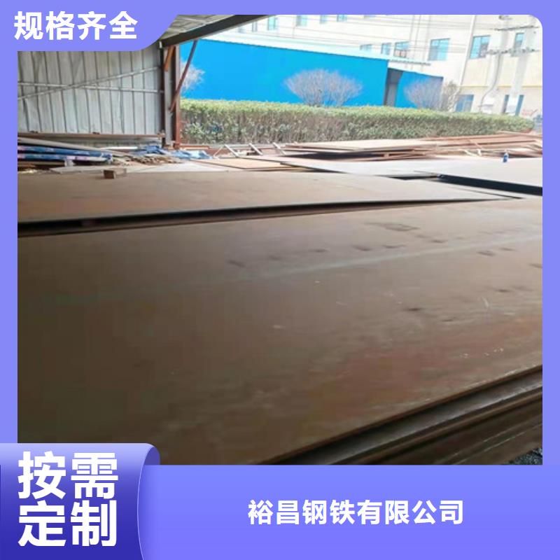 直销[裕昌]国产NM500耐磨钢板现货来图定制