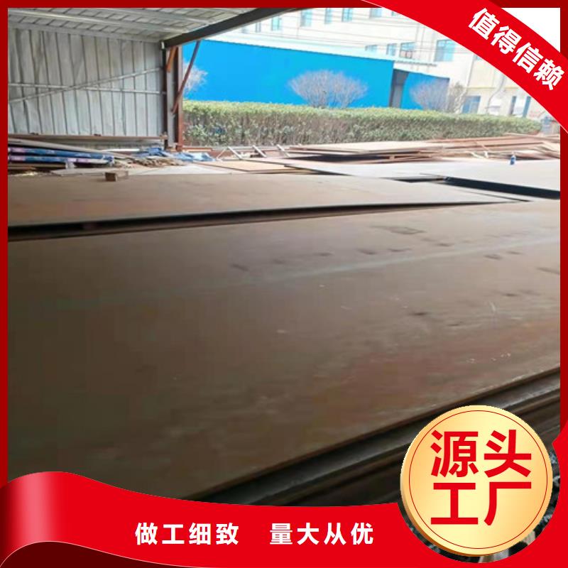 品质可靠(裕昌)耐磨钢板现货NM400生产厂家