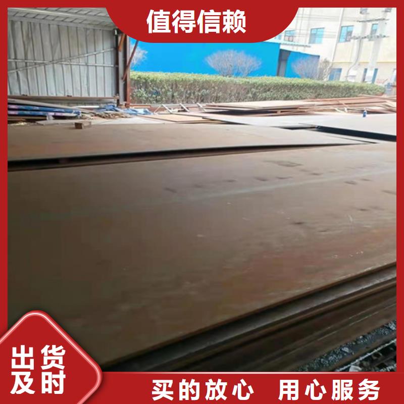 精选货源裕昌换热器耐酸钢板出厂价格