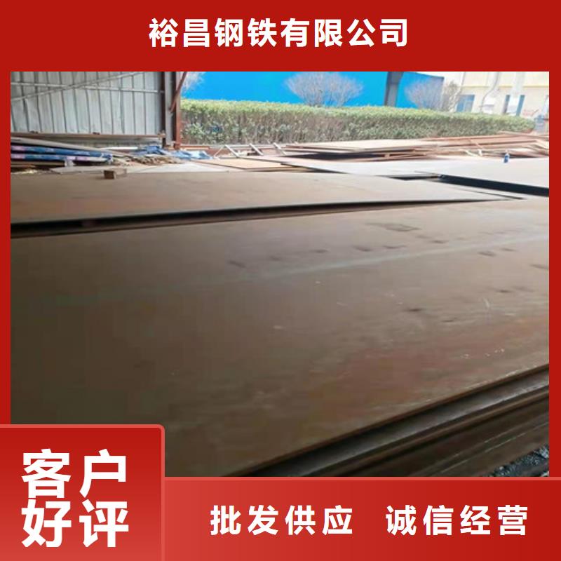 附近《裕昌》空气预热器耐酸钢板欢迎订购