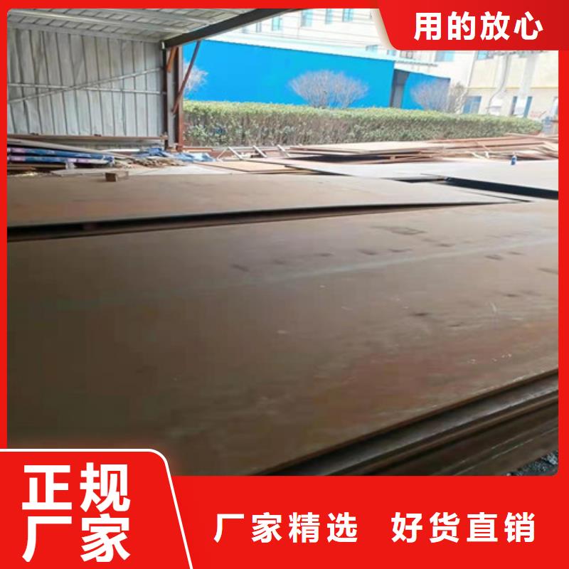 热交换耐酸钢板规格用途来图定制