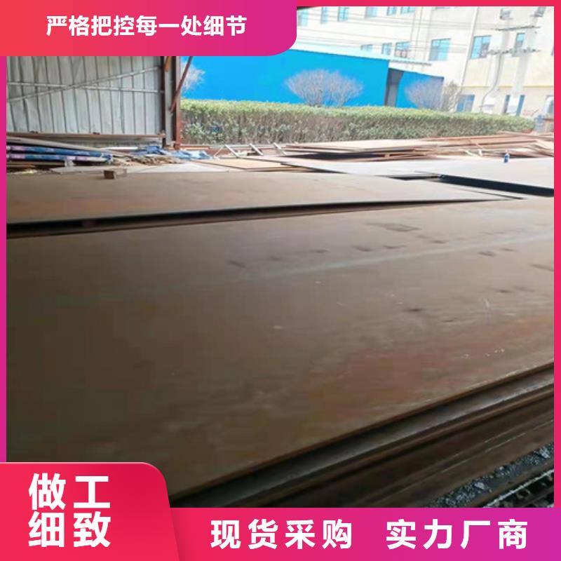 空气预热器耐酸钢板质量保证