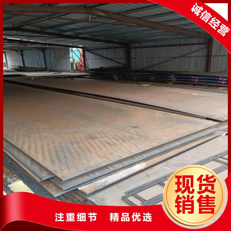 6*1500*C耐酸钢板质量保证