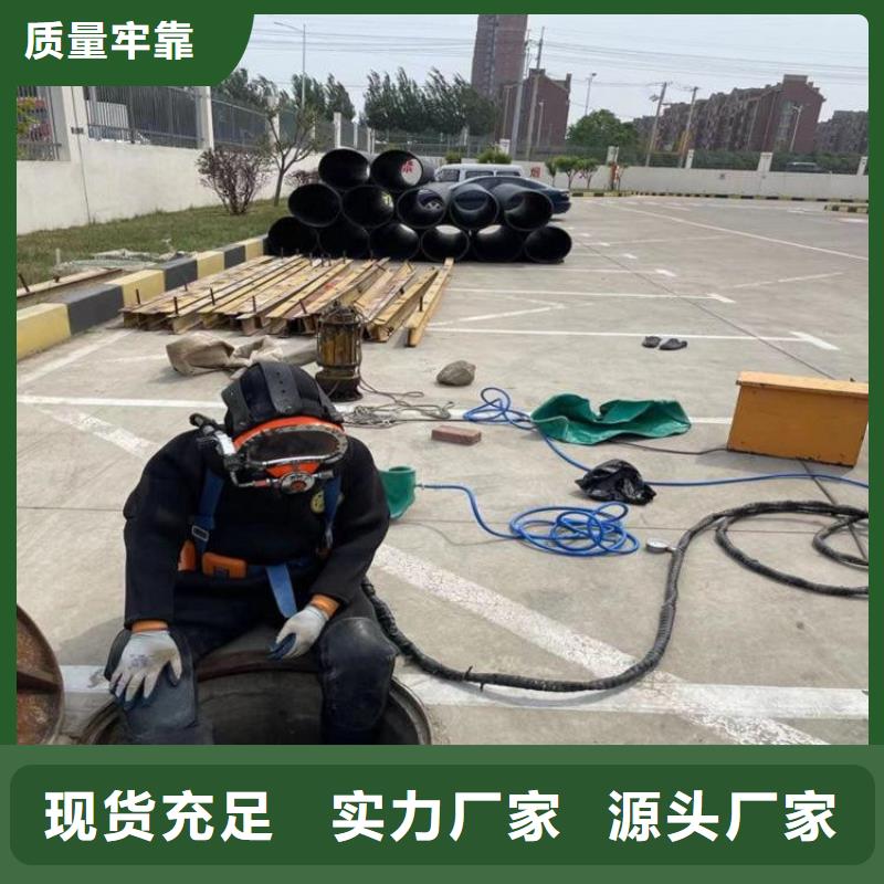 《龙强》滁州市水下管道堵漏公司本地蛙人打捞