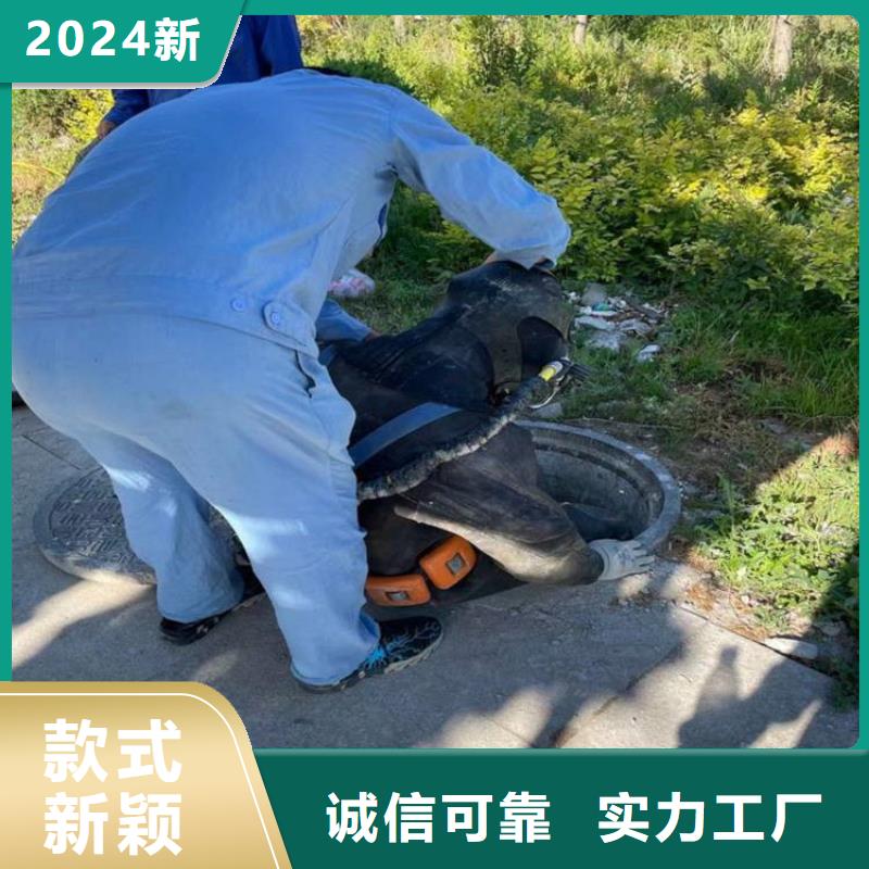 安庆市污水管道封堵公司打捞公司