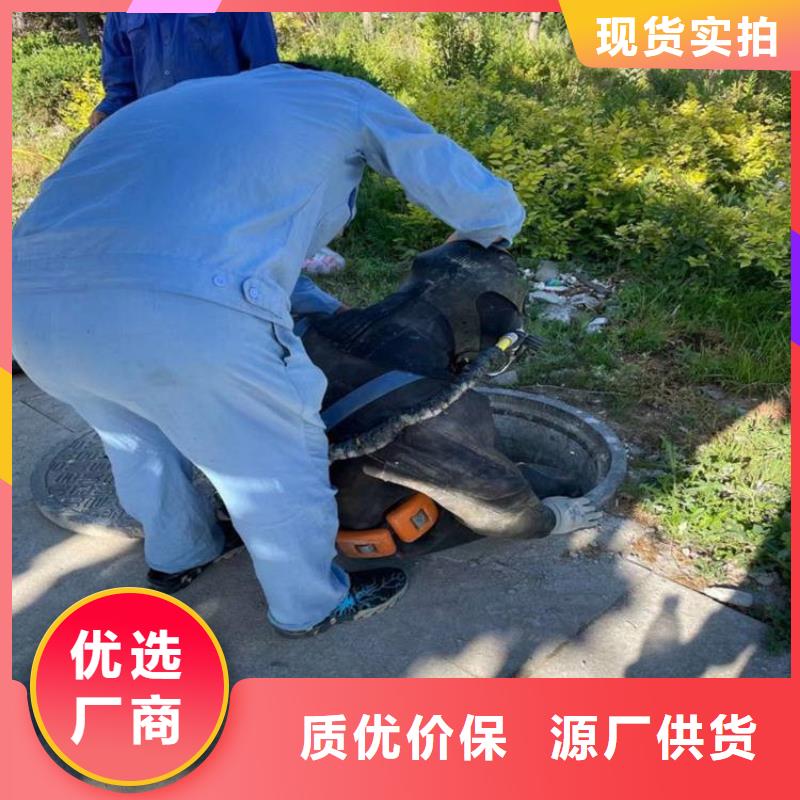 灌云县水下管道封堵拆除公司-承接各种水下作业