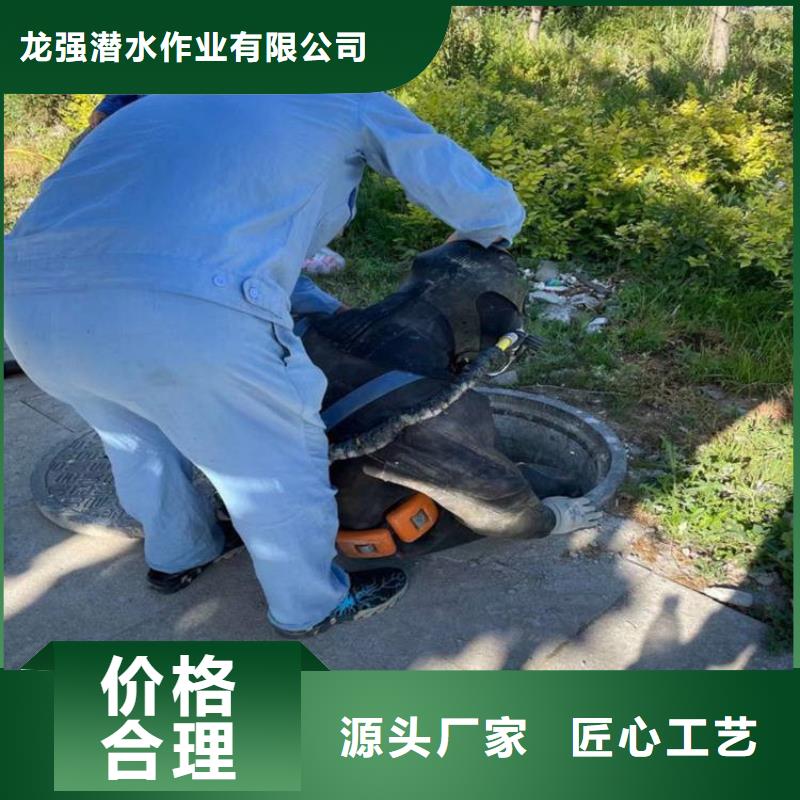 沧州市污水管道封堵公司专业打捞队
