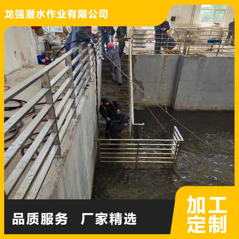 (龙强)三门县水下打捞队 - 承接水下工作