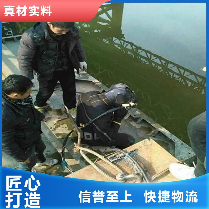 衢州市水下拆除公司专业打捞队
