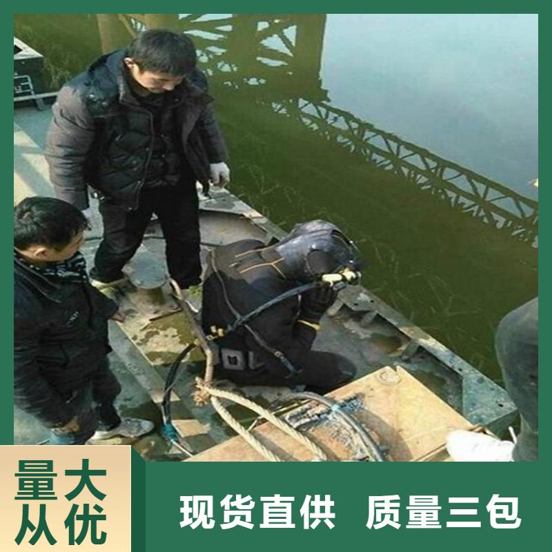 (龙强)石家庄市水下切割公司专业打捞服务