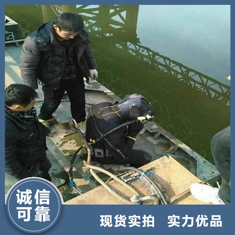 [龙强]渭南市水下检修公司专业打捞队