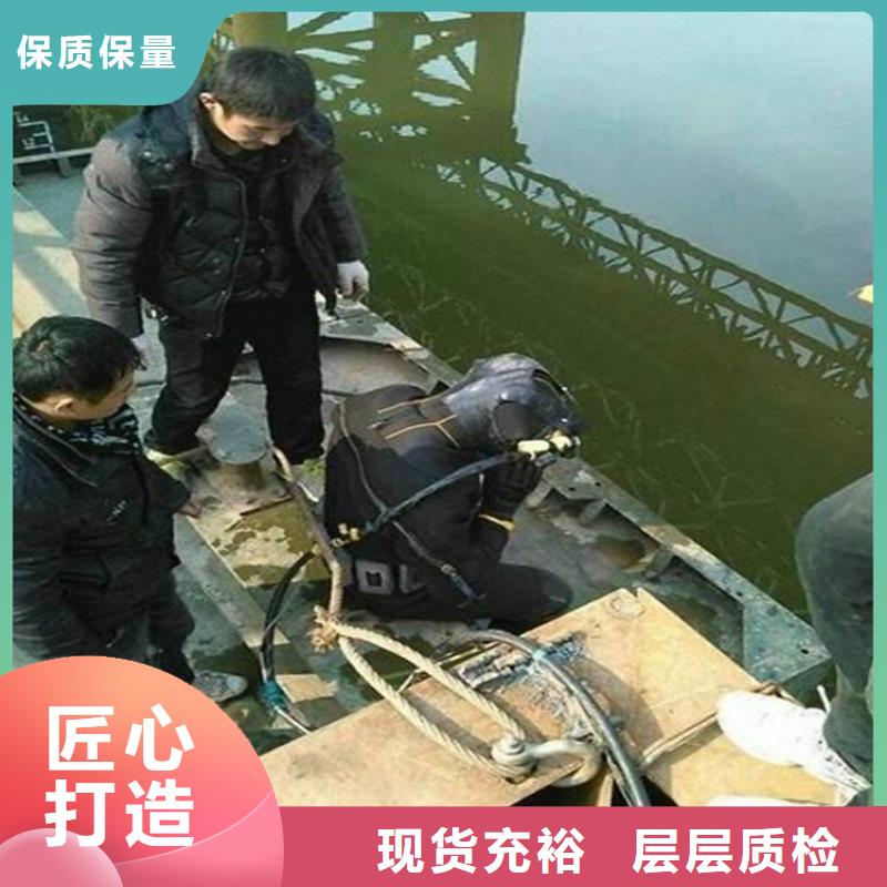 淮南市水下打捞作业公司-潜水团队实力强