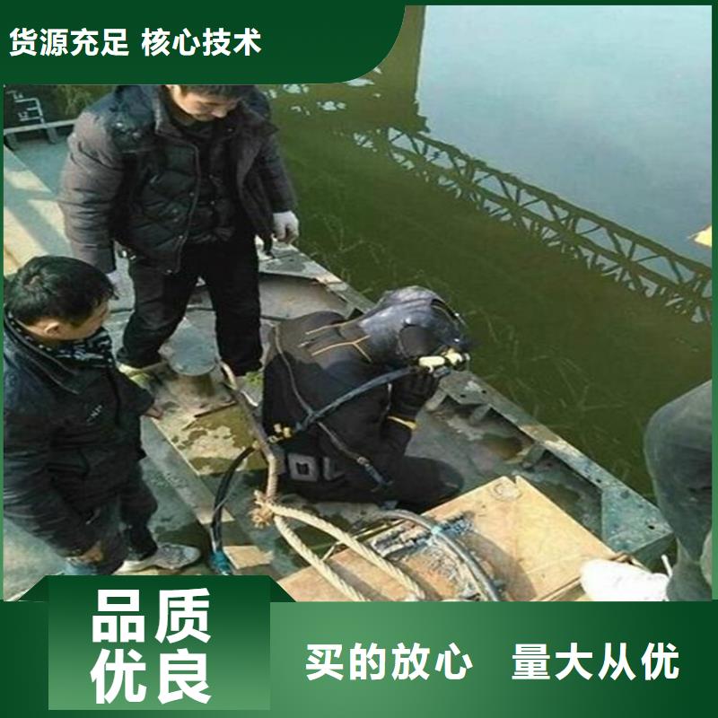 【龙强】宝鸡市水下施工公司专业打捞队