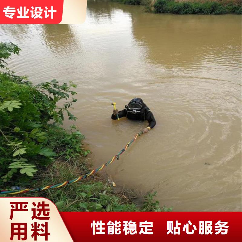 柳州市水下管道堵漏公司-承接各种水下工程