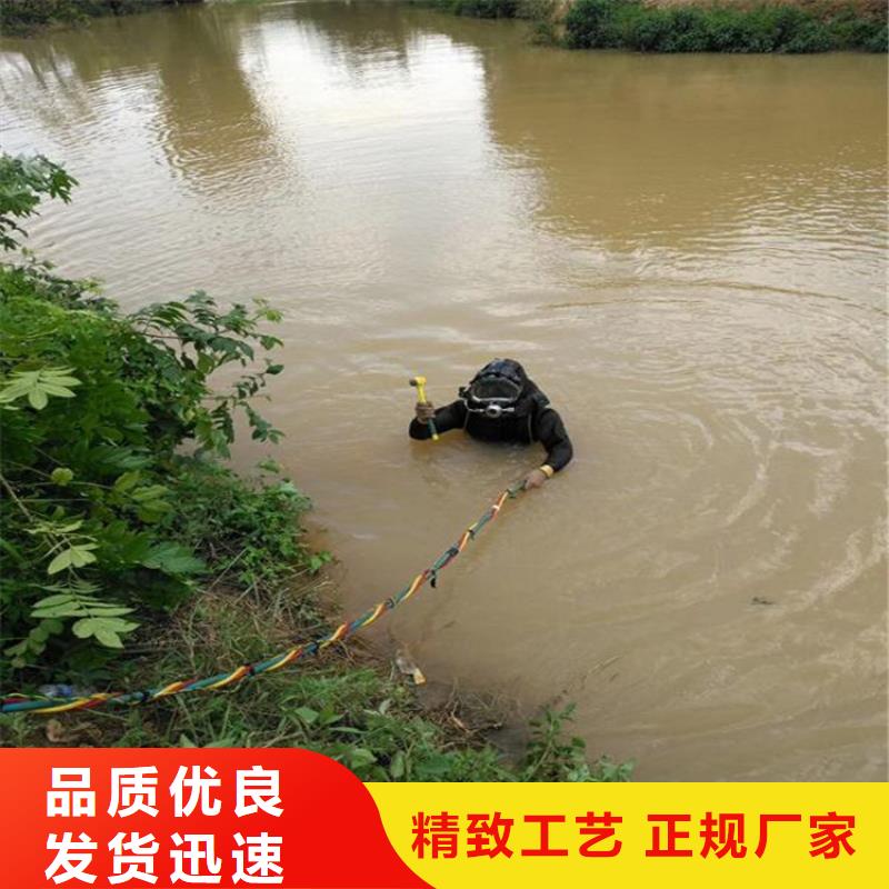 (龙强)沧州市水下安装公司24小时打捞服务