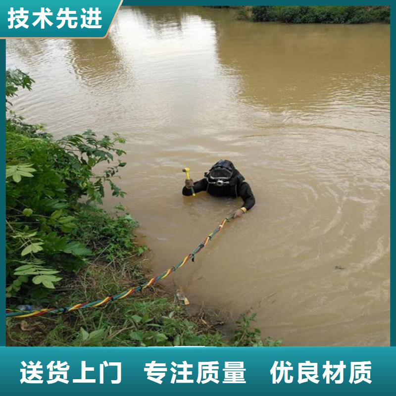 衢州市水下拆除公司专业打捞队