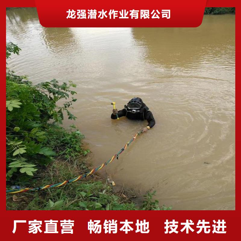 淮南市水下钢板切割公司24小时服务电话