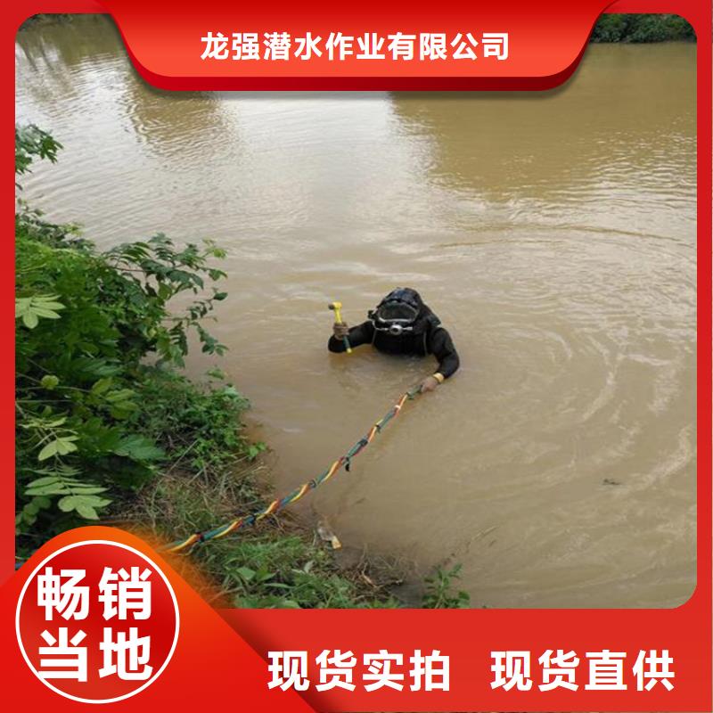 芜湖市蛙人打捞队-本地施工队
