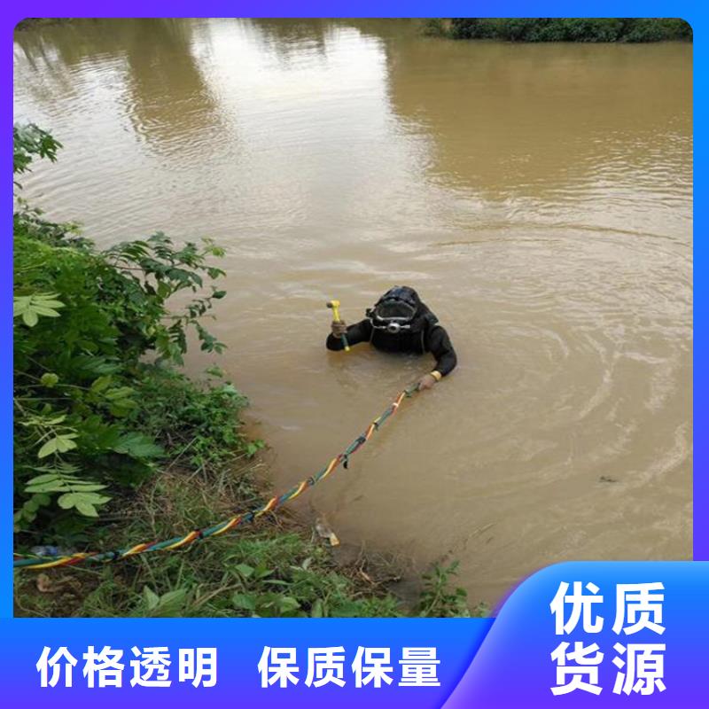 桂林市水下拆除公司随时服务
