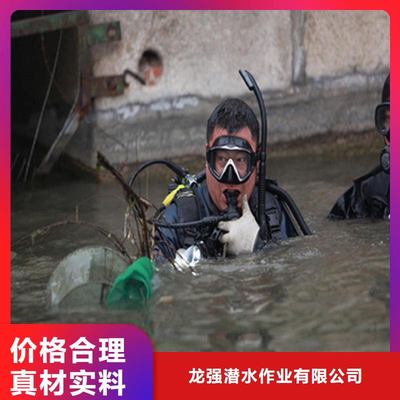 淮南市水下探摸检测公司-承接各种水下工程