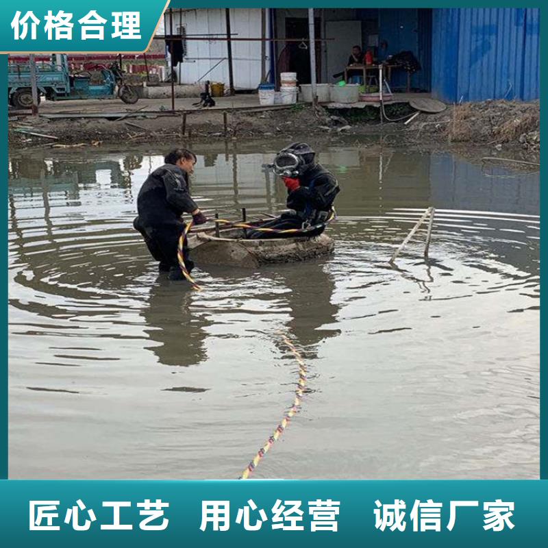 淮南市水下探摸检测公司-承接各种水下工程