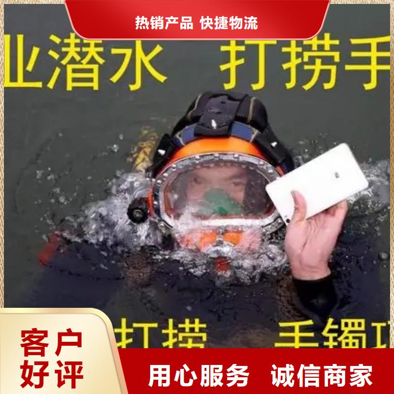 淮南市水下探摸检测公司-承接各种水下工程