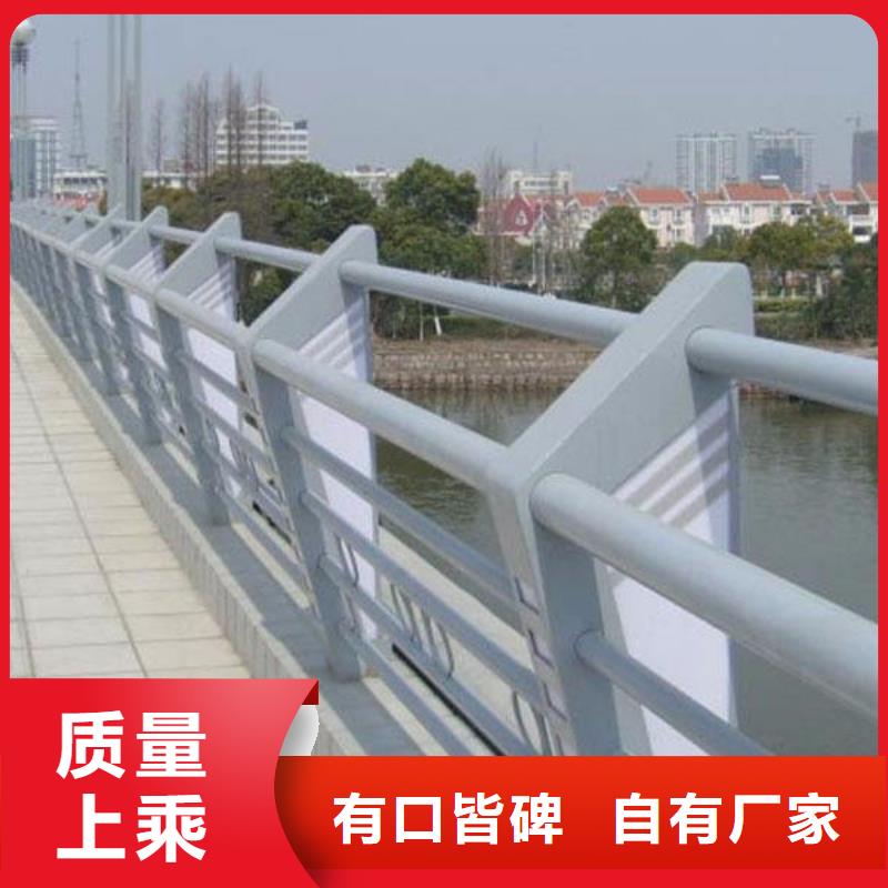 北京购买【森鑫】铝合金护栏-铝合金护栏价格透明
