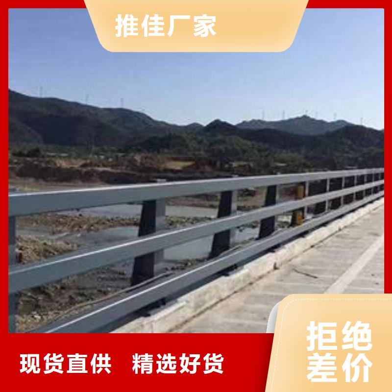 河道护栏-河道护栏品牌厂家