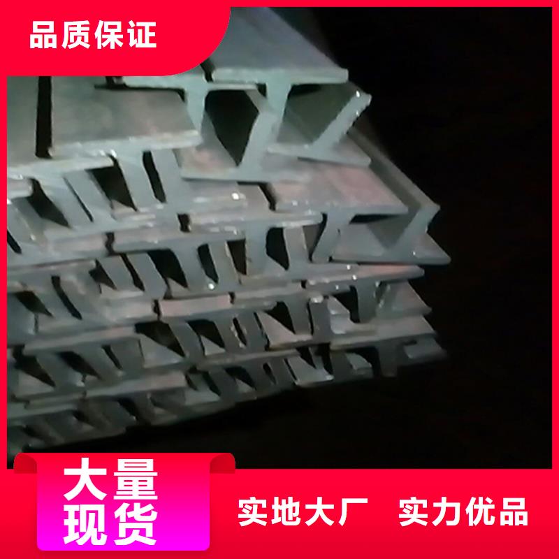 H型钢工字钢选择大厂家省事省心