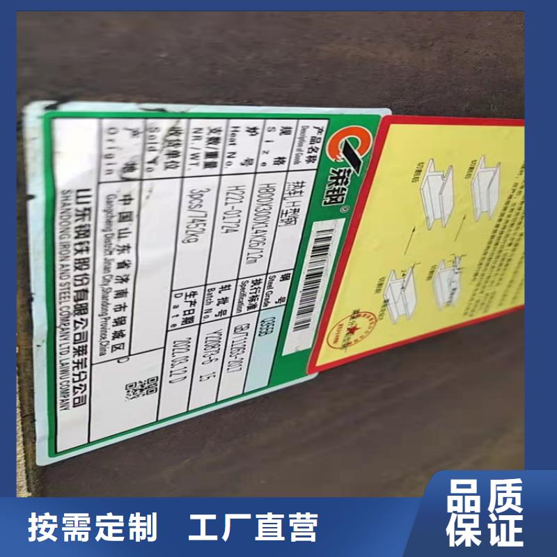 H型钢_【扁钢】N年大品牌