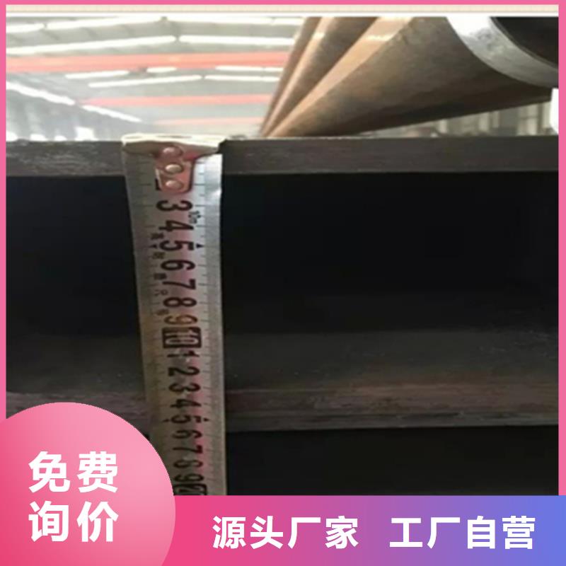 方管工字钢厂家精品优选