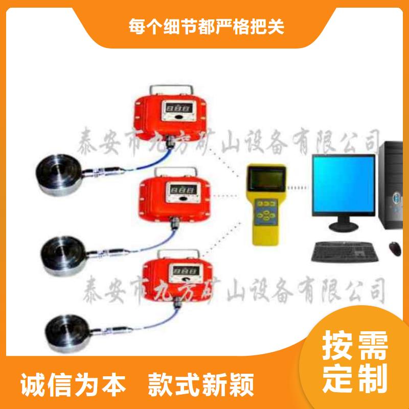 【锚杆测力计】矿用液压推溜器厂家技术完善