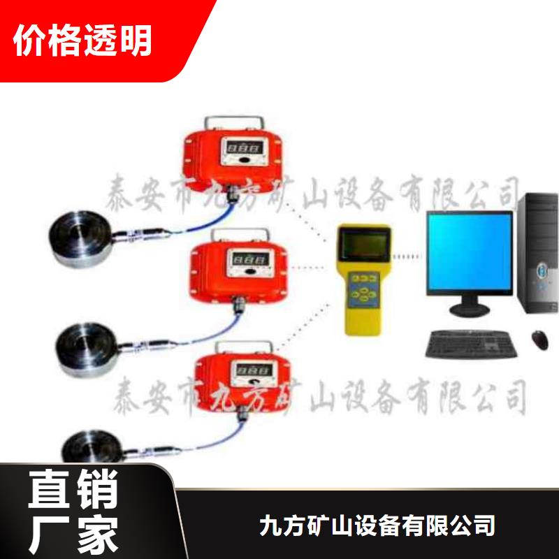 锚杆测力计锚杆扭力扳手精工细作品质优良