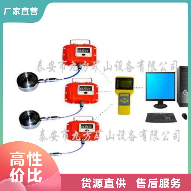 锚杆测力计锚杆扭矩放大器实力公司