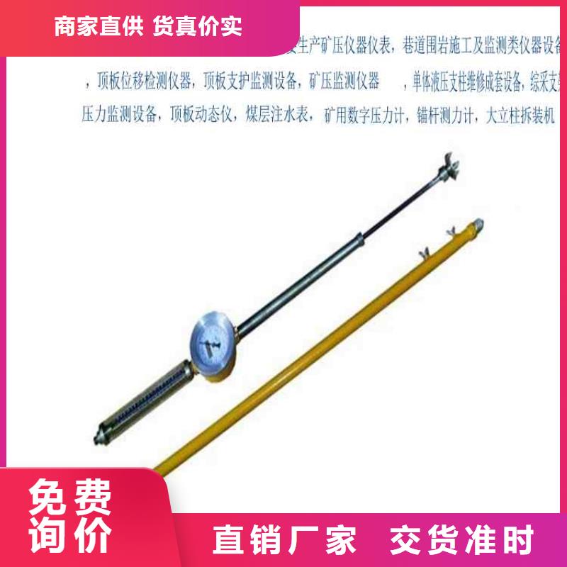 【顶板动态仪矿用锚杆锚索应力传感器今日新品】