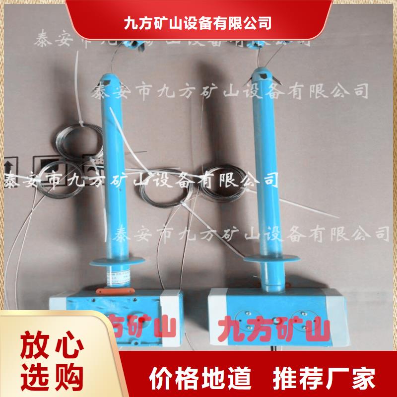 顶板位移传感器【矿用液压推溜器】设计合理