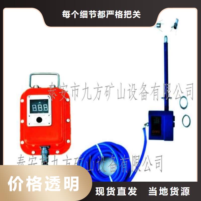 顶板位移传感器_矿用锚杆应力传感器现货实拍