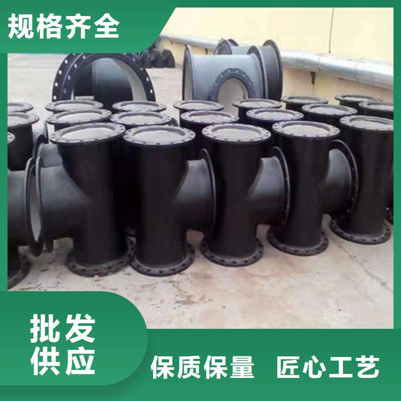 排污DN450球墨铸铁管品质保证