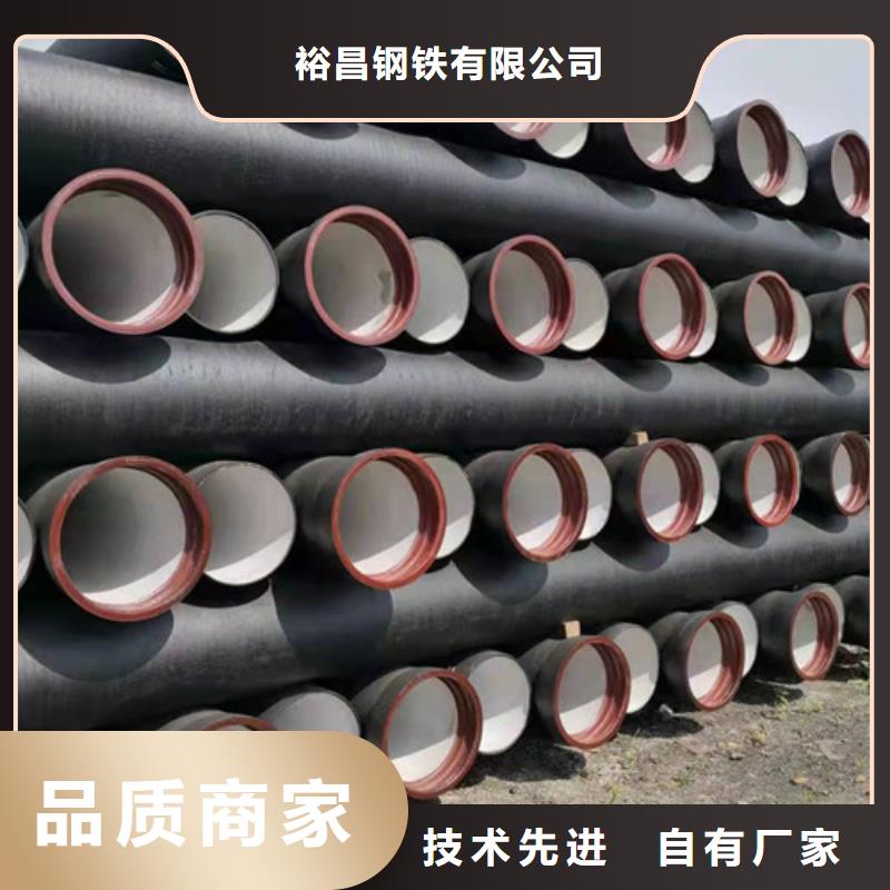 DN150球墨铸铁管排污质量可靠