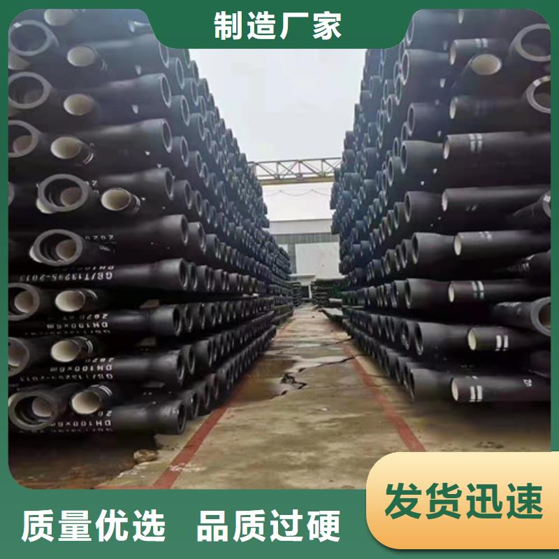 购买【裕昌】周边
国标k9DN800球墨铸铁管生产厂家