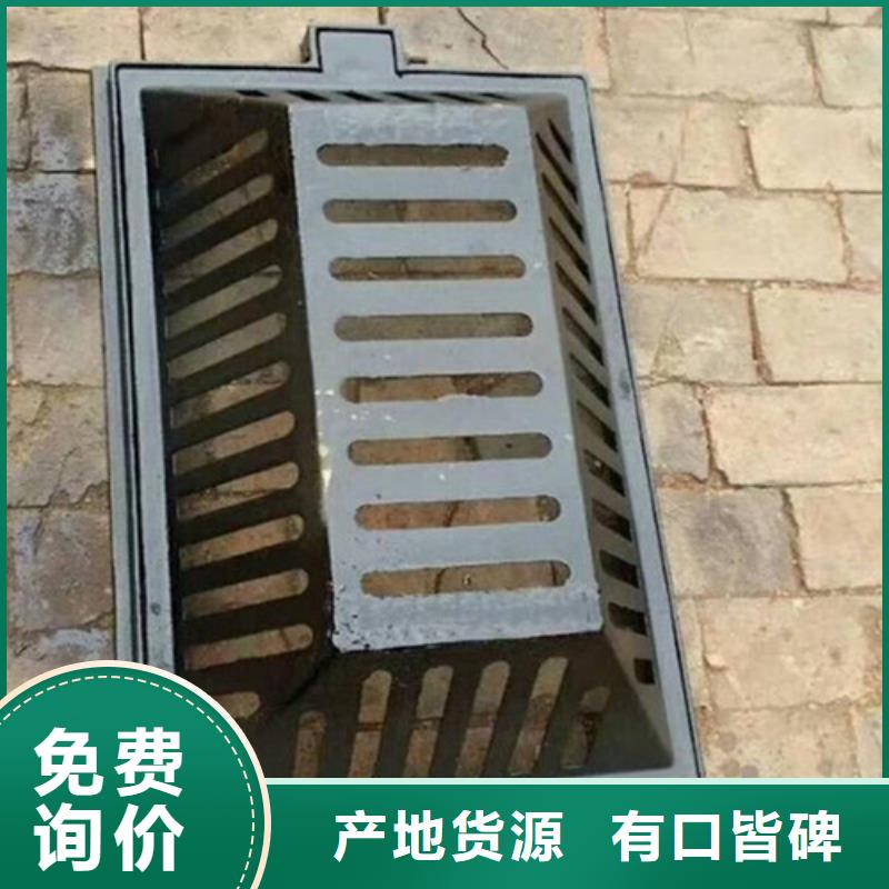 球墨铸铁单篦400*600
大型厂家直销