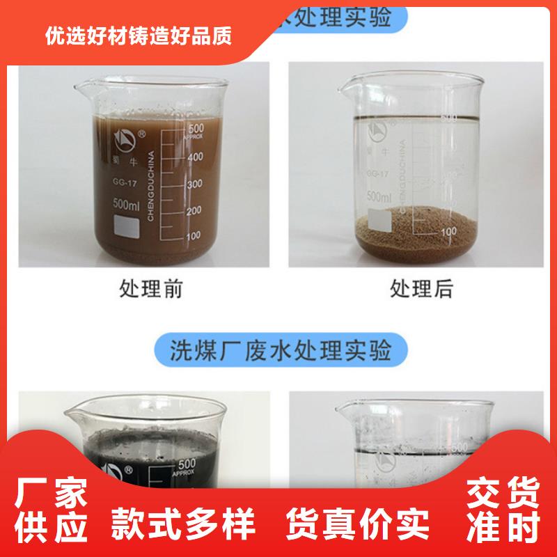 【聚丙烯酰胺两性离子聚丙烯酰胺严格把控质量】