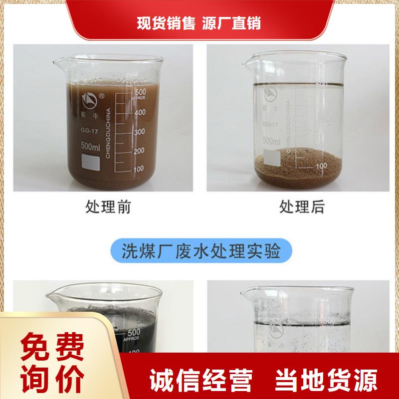 聚丙烯酰胺【聚合硫酸铁现货】卓越品质正品保障