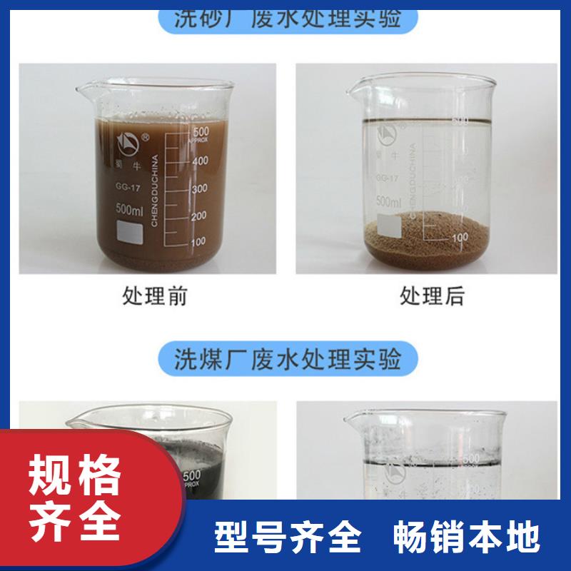 【聚丙烯酰胺60%乙酸钠实体诚信经营】