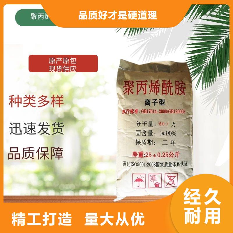 聚丙烯酰胺_活性炭品质优良