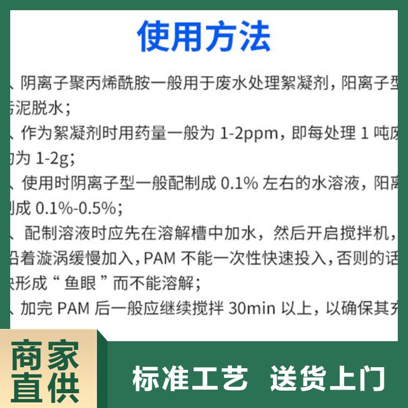 聚丙烯酰胺固体聚合硫酸铁支持非标定制