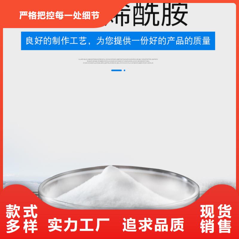 聚丙烯酰胺工业葡萄糖严选材质