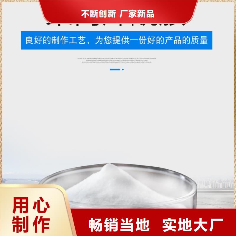 【聚丙烯酰胺】【污泥脱水剂】厂家现货批发