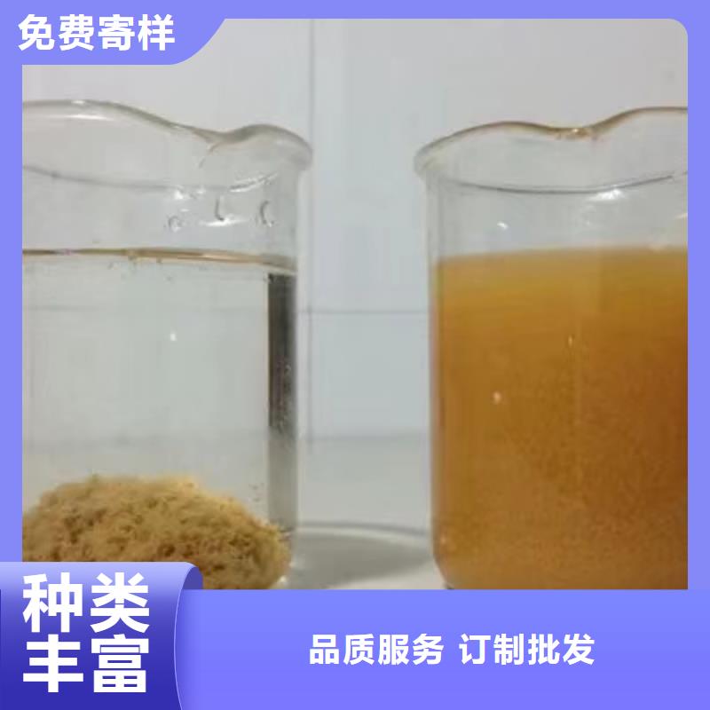 活性炭乙酸钠货源充足