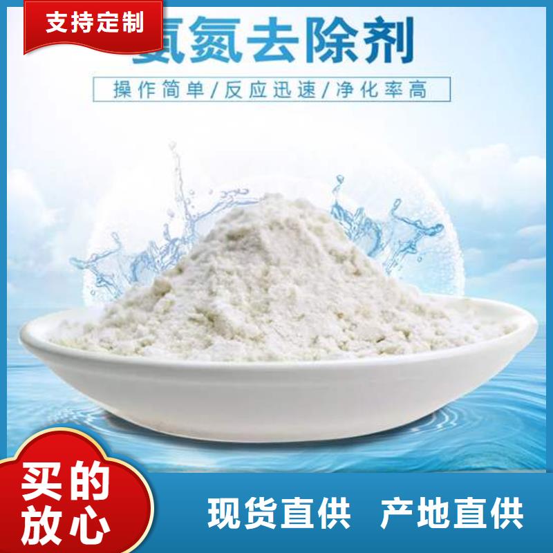 【乙酸钠】COD生物滤池滤料用心做产品